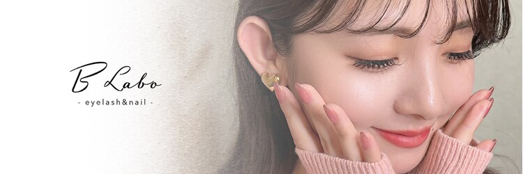 ビーラボ(BLabo)のサロンヘッダー