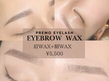 プレモ(premo)の雰囲気（大人気！眉WAX！額WAXも付いて、垢抜け度120%！）