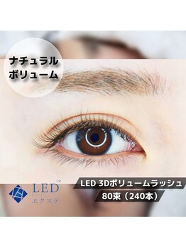 フレイヤ(Freiya)/