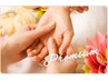 【究極のプレミアムハンドケア】ハンドスパ＆ネイルケア 11000円→9900円