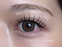 フィリス 代官山店(phylis)/マツエク/フラットラッシュ