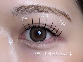 フィリス 代官山店(phylis)/マツエク/フラットラッシュ