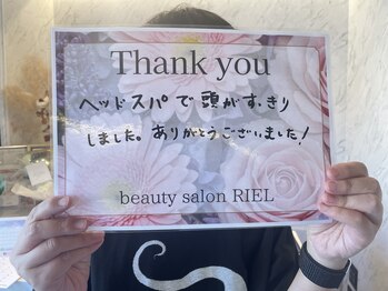 リエル(RIEL)/【お客様の素敵なメッセージ】