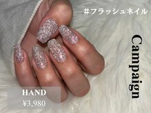 ABCネイル 池袋店(ABC Nail)