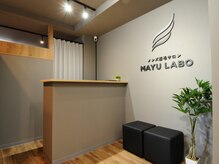 眉ラボ 広島店