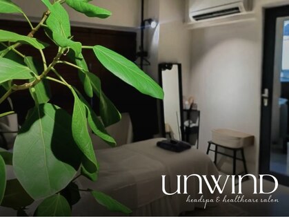 アンワインド(UNWIND)の写真