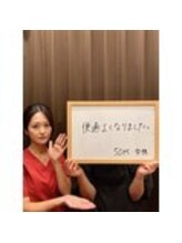 ユメカ 日の出院(YUMEKA)/便通よくなりました