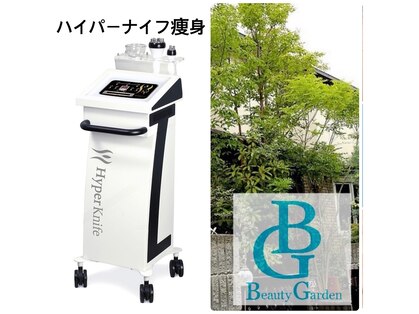 ビューティーガーデン(Beauty Garden)の写真