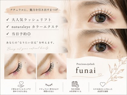 プレシャス 府内店(PRECIOUS)の写真