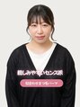 フェリム 烏丸店(felim)&nbsp;Tsukamoto 