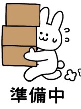 まりハウス&nbsp;鬼頭 たけし