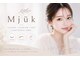 Mjuk 【ミューク】パラジェル/フィルイン/まつ毛パーマ/マツエクの写真