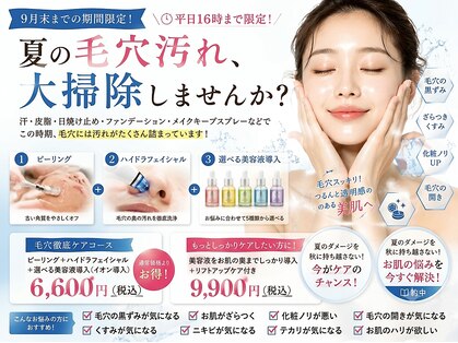 アキュセル 高槻(Accu:cell)の写真