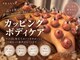 プラーナ(PRANA)の写真