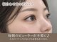 ウエ(ue.)の写真/【自然で美しい】従来のまつげパーマより、自まつ毛を長く見せる『パリジェンヌ』◎/#パリジェンヌ