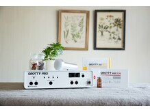 サロン ド シャルール/最新機器GROTTIPRO