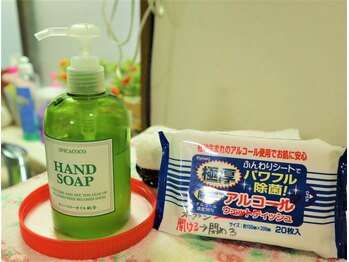 整体美容新リンパサロン 大井町/コロナ対策徹底中☆