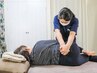 【腰痛にお困りの方】《初回限定30%オフ》整体マッサージ90分7700円