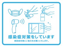 FRSスタジオ 平塚店/☆筋膜整体専門店の感染対策☆