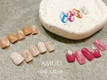 アミュー(AMUU)