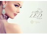 再来/最新技法【LEDエクステ】超軽量フラットラッシュ無制限8990円