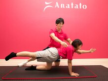 アナタト 上大岡店(Anatato)/ダイエット＋姿勢改善に特化！