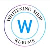 ホワイトニングショップ 久留米店(WHITENING SHOP)ロゴ
