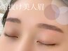 《アイブロウWAX/眉メイク付》眉毛wax脱毛で美しい眉毛に♪