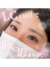 7月限定☆井関指名限定☆オフ込みフラットラッシュ80本☆¥3500
