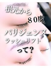 スパイス なんば店(Spice)/まつ毛パーマ