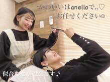 アネロ(anello)の雰囲気（丁寧なカウンセリング&施術で納得の仕上がりに◎新浦安/マツエク）