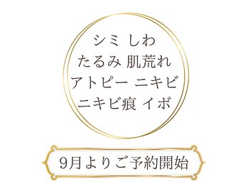 ハナチュチュ 矢場町店(Hanachuchu)/