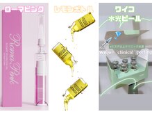 ローマピンク、レモンボトル、ワイコ水光ピール取り扱い店舗