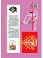 小顔矯正と姿勢矯正と骨盤矯正が評判の女性専門整体院 藤が丘店 実はタイ古式マッサージの資格も持ってます♪