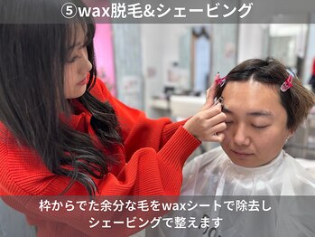 くるりん 町田店(kururin)/Wax脱毛&シェービング