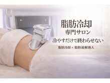 ウナ 福岡店(UNA)