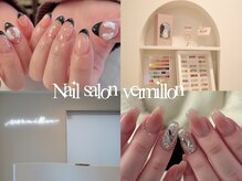 ヴァーミリオン(Vermillon)