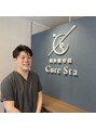 キュアスタ整体院 江戸川橋駅前(CureSta整体院) 押田 拓未