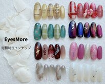 アイズモア 国立店(Eye's More)