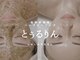 とぅるりん 肌質改善の写真