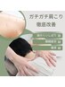 【ガチガチ肩こり徹底改善】鍼＋肩甲骨はがし＋筋膜リリース　40分　￥4,480
