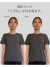 リ バース 立川(RE:birth)/くびれ　BeforeAfter