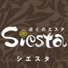 シエスタロゴ