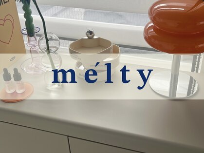 メルティ(melty)の写真
