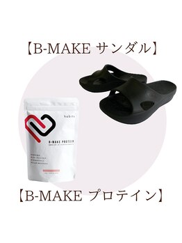 ルナグレイス(LUNA GRACE)/高品質habits製品取扱店
