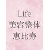 ライフ美容整体院 恵比寿店(Life)のお店ロゴ