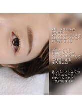 ノリト(norito)/ナチュラル美人の垢抜けセット