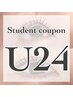 【U24学生割引】次世代まつげパーマ上のみ5580円