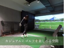パーソナルストレッチ パーファイブ シブヤ(%5 SHIBUYA)の雰囲気（ゴルフラウンジ完備。人目を気にせずフォーム確認＆ストレス発散）