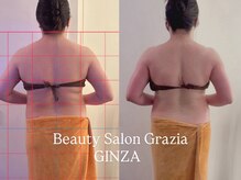 グラツィア 銀座(Grazia)/単発1回 [ブライダルエステ整体]